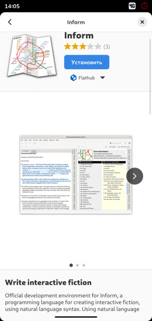 Скриншот приложения "Inform" на Flathub. Иконка приложения выглядит как карта московского метро. Само приложение никак не связано с метро, впрочем. 