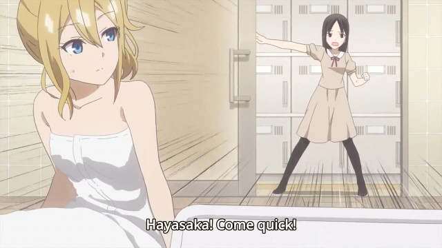 Kaguya opens the bathroom door and says to Hayasaka, her servant, who is taking a bath: "Hayasaka! Come quick!"