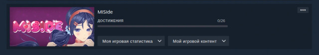 Страница steam...

Miside
Достижения 0 /26
