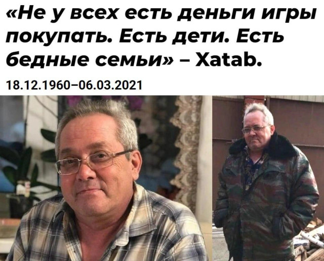 Не у всех есть деньги игры покупать © xatab